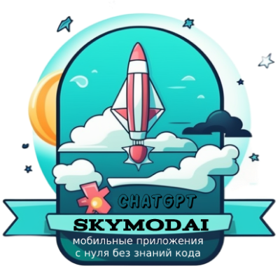 SkyMoDAI