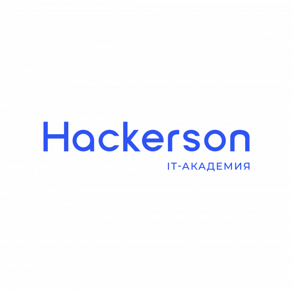 Hackerson