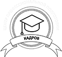 ЦППК