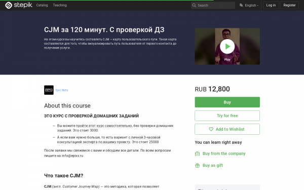 CJM за 120 минут. С проверкой ДЗ
