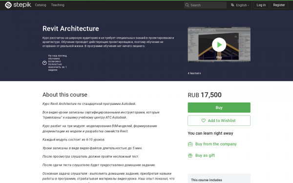 Revit Architecture