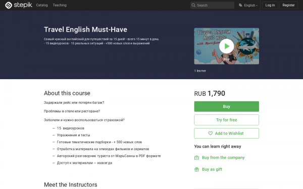 Travel English Must-Have