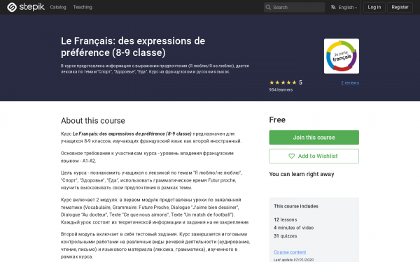 Le Français: des expressions de préférence (8-9 classe)
