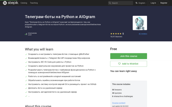 Телеграм-боты на Python и AIOgram