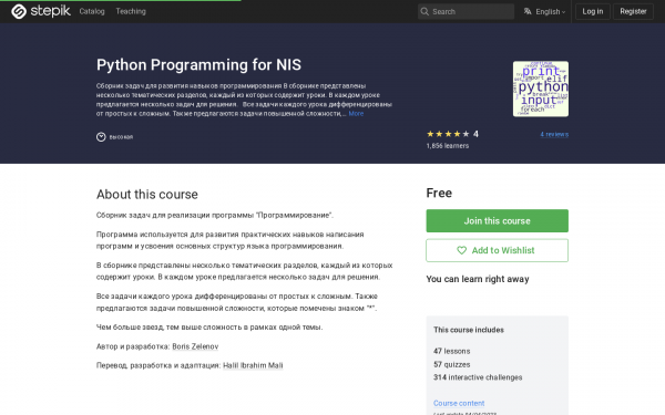 Python Programming for NIS