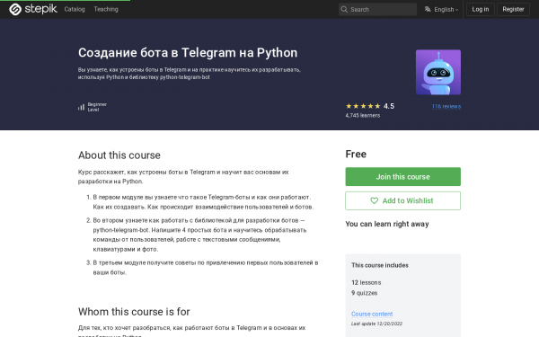 Создание бота в Telegram на Python