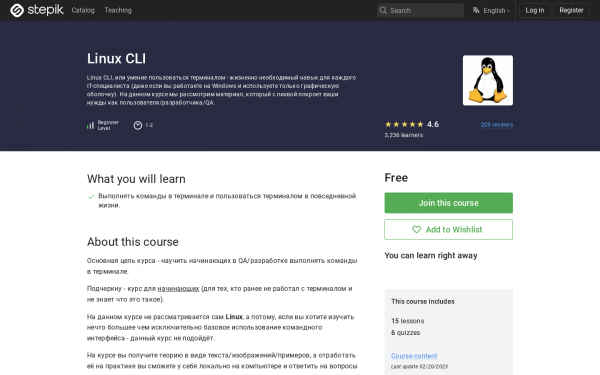 Linux CLI