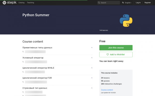 Python Summer