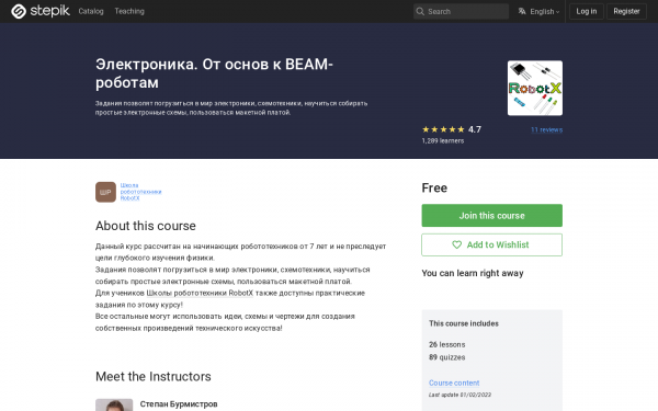 Электроника. От основ к BEAM-роботам