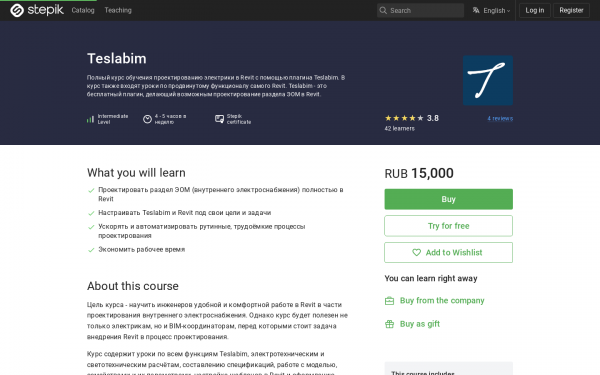 Teslabim