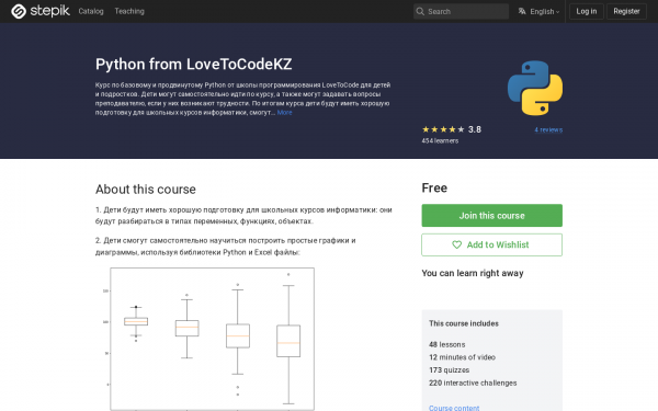 Python from LoveToCodeKZ