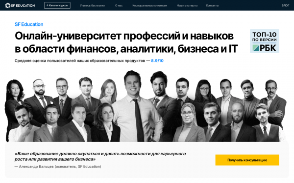 Обработка и анализ данных в SQL