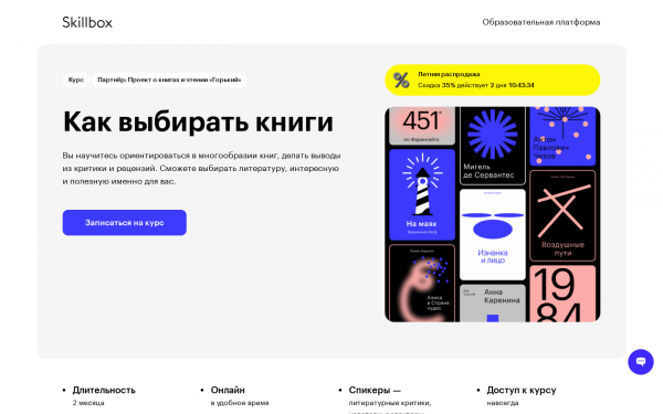 Как выбирать книги
