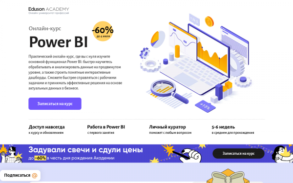 Power BI