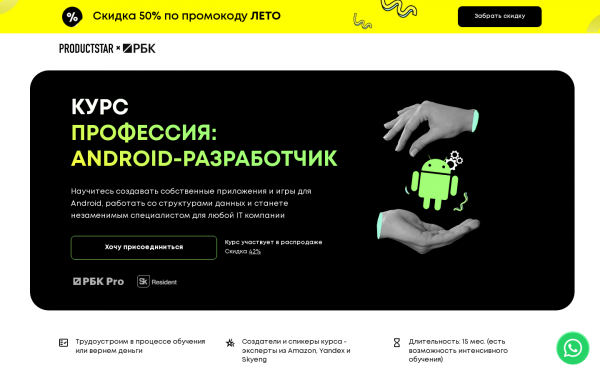 Профессия:Python-разработчик