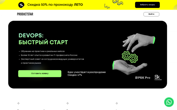 Основы управления. Курс для руководителей