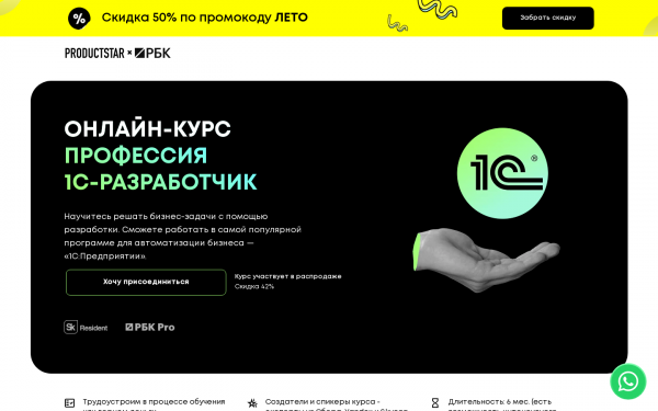 Знакомство с программированием