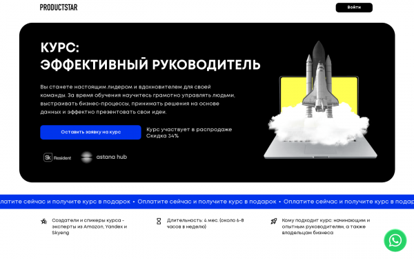 Курс UX/UI-дизайнер