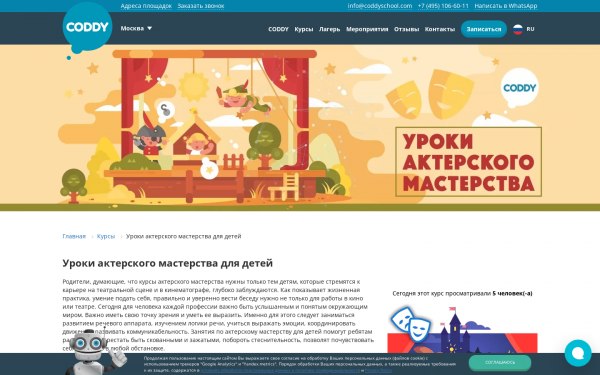 Adobe Premiere Pro: профессиональный видеомонтаж