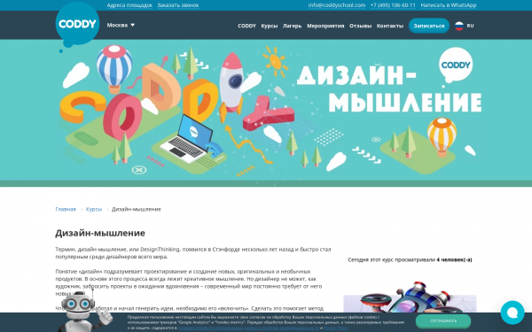 Компьютерная грамотность