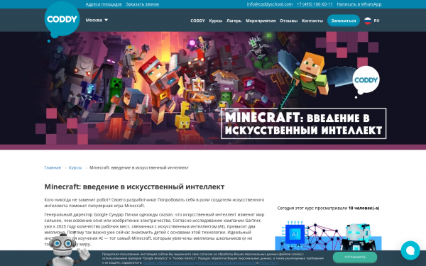 Программирование игр на Java