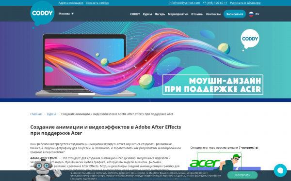 Компьютерная грамотность на Mac