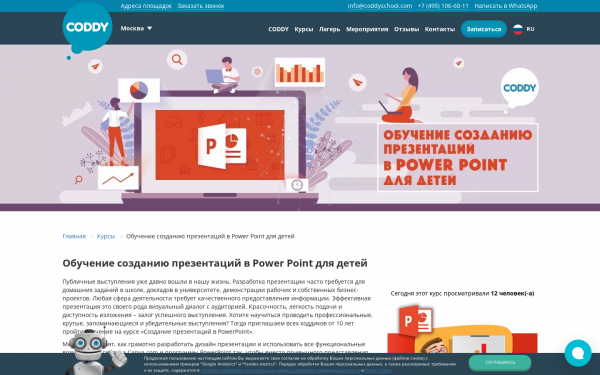 Создание анимации  и видеоэффектов в Adobe After Effects при поддержке Acer