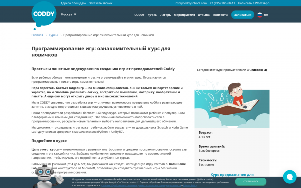 Подготовка к ОГЭ по математике