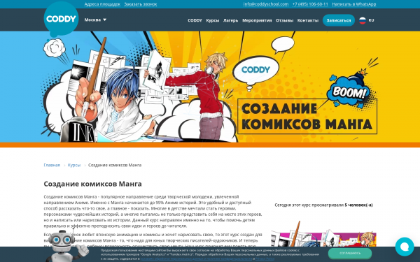 Разработка модов для Minecraft