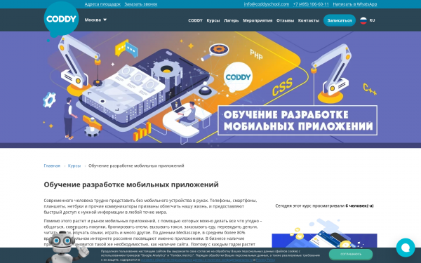 Разработка игр на C++