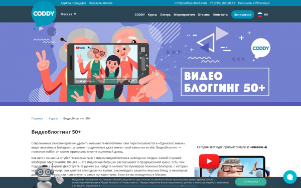 Создание сайтов на Tilda
