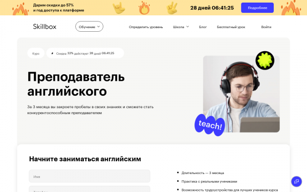 Курс 