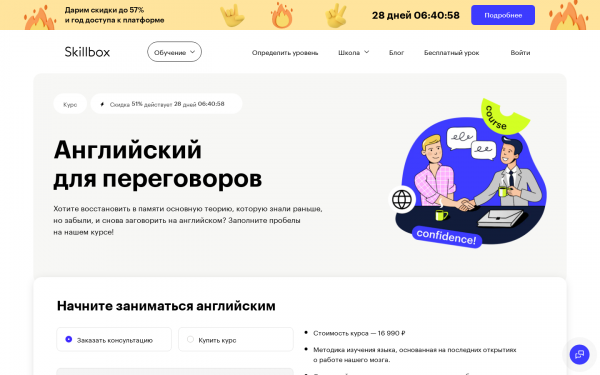 Курс 