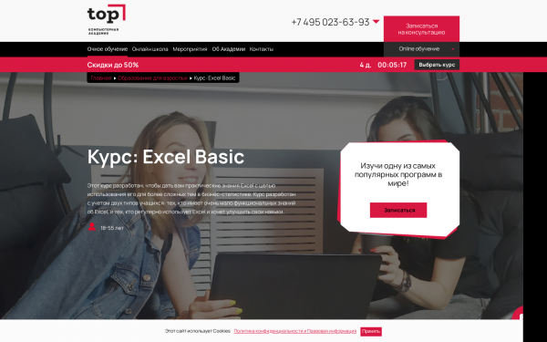 Excel Basic
