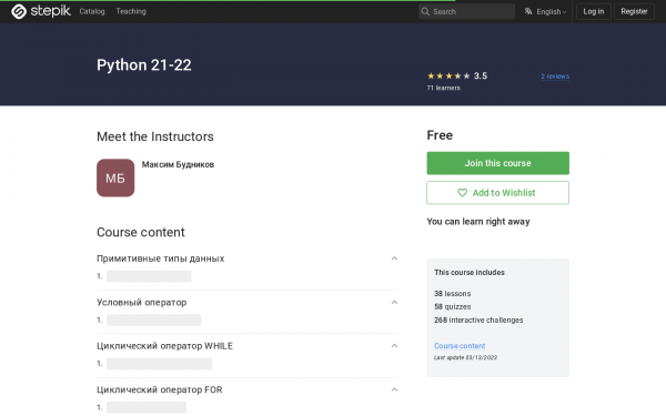 Python 21-22