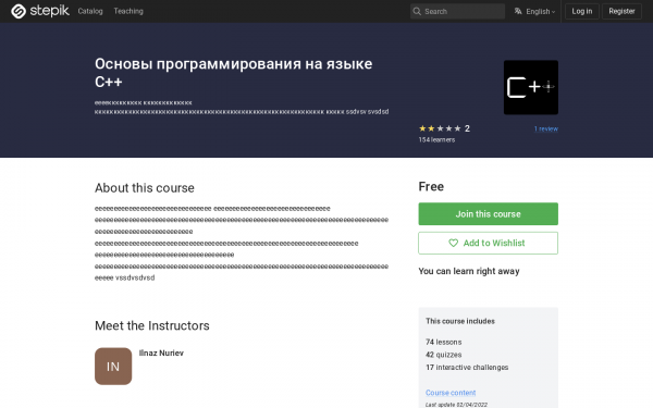 Основы программирования на языке C++