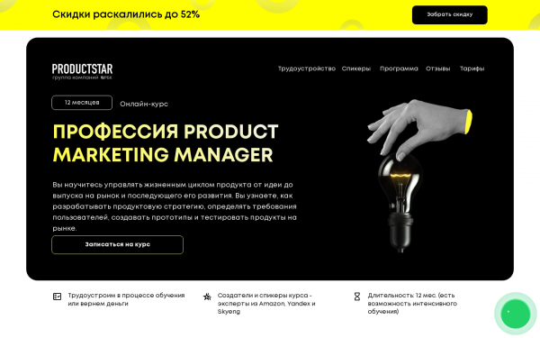 Бизнес-аналитик