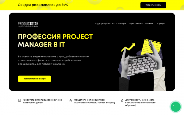 Аналитик данных