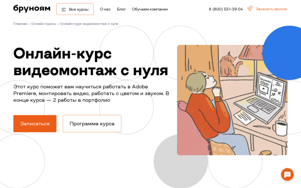 Видеомонтаж с нуля