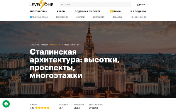 Сталинская архитектура: высотки, проспекты, многоэтажки