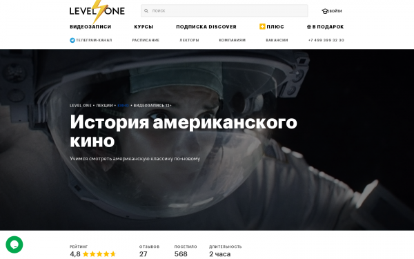 История американского кино
