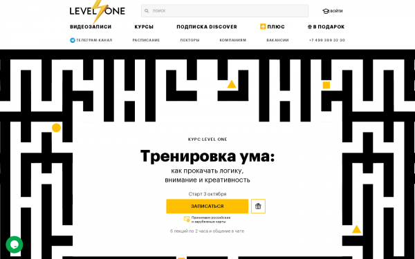 Тренировка ума: как прокачать логику, внимание и креативность
